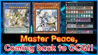 【Yugioh】Coming back to OCG!! 『Master Peace, the True Dracoslaying King』【MASTERDUEL】