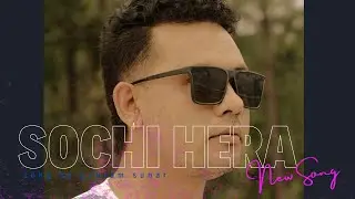 nepali pop song 'sochi hera sansarma'  by gautam sunar