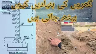 house construction in pakistan foundation excavation information according to structure plan 