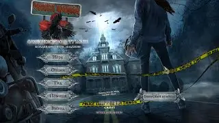 Surface 7: Alone in the Mist [Hidden Object Game ] [RU] NO COMMENTARY 4K full #hiddenobjectgames