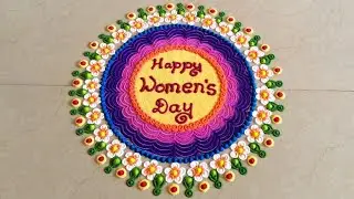 Women's day rangoli Beautiful Easy women's day rangoli Flower Rangoli ரங்கோலி கோலங்கள் रंगोली डिजाइन