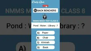 nmms exam paper 2024 class 8 | Nmms daily Quiz|Back benchers  #nmmsmalayalam #nmmsprep #nmmsquiz