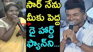 Lady Fan Asking Funny Question to Suriya | Bandobast Pre Release Event | Suriya, Arya |Silver Screen