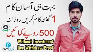 How To Earn Money Online In Pakistan | IPweb.ru Live Withdraw Payment Proof | Create Account | 2023