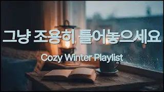 🌙 Half Moon Nights | Cozy Winter Piano & Indie Calm