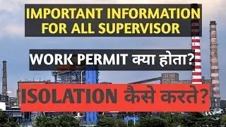 Supervisor का क्या काम रहता। Work permit क्या होता। Isolation में क्या होता हैं।