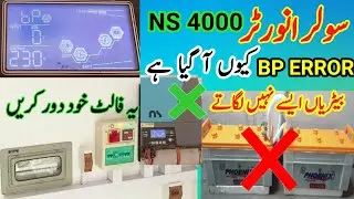 Solar inverter fault | solar inverter ns 4000 BP error | how to remove solar inverter BP error easy