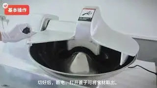 750W 10L Electric Meat Bowl Cutter Grinder Mixer