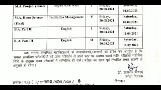 B.a.final year eng lit exam extend 2021 mgsu/Mgsu official note b.a.final year eng lit exam postpone