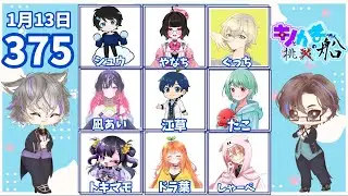 キノかま船　緊急参戦！