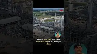 Pakistan Army chief Asim Munir threatens to target RIL's Jamnagar refinery