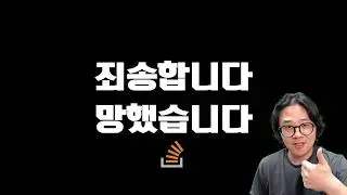 결국 망해버린 개발자의 개발자의 구세주 스택오버플로우. 앙