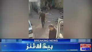 Daily News Pakistan | KMC Employee stolen Equipment  | 04 PM News Headlines | 18 May 2025