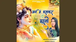 Man Mein Basa Kar Teri Murti