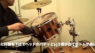 SAKAE ドラムセット the Almighty featuring Maple