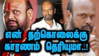 மனைவி ஏமாற்றியதால் பரிதாபமாக இறந்த வில்லன் நடிகர் ! | Reason Behind Rami Reddy's Death | Cinema News