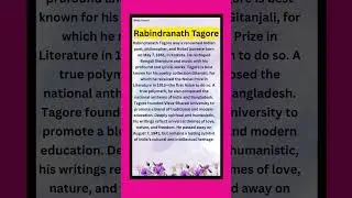 Rabindranath Tagore essay in English || Essay on Rabindranath Tagore in English | @KajuClasses
