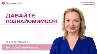 lek. Liudmyla Ivanova - гінеколог Wrocław - Українська мова