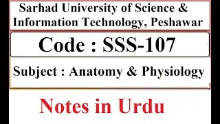 Sarhad University Notes in URDU | Anatomy & physiology | Code : SSS-107 |