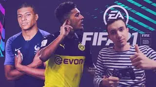 СОБИРАЕМ СБЧ 85+ И ДЕЛАЕМ СКВАД БУНДЕС ПОД НОВУЮ WL  | FIFA 21