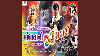 Mandhata Ni Savari