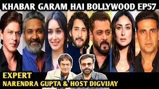 Khabar Garam Hai Bollywood | Episode 57