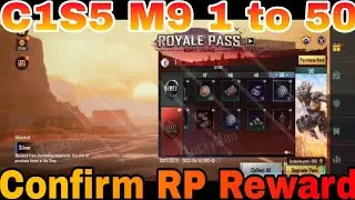 C1S5 M9 1 To 50 Confirm RP Rewards Bgmi And Pubg Mobile | #C1S5_M9_RP_Rewards #c1s5_rp_leaks #1to50