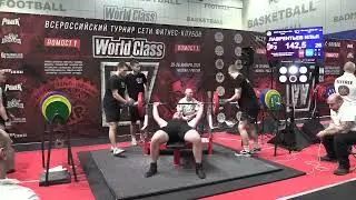 Техническая запись / Всероссийский турнир сети фитнес клубов &laquo;World Class&raquo;, 26.01.2025 - Помост 1