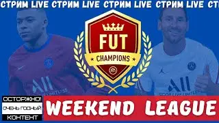 СТАРТ WL | KOULIBALY 95 MALDINI 95 FATI 92 В СОСТАВЕ