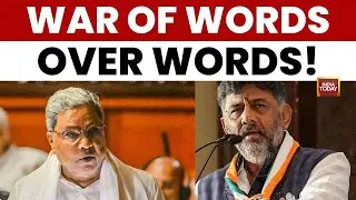 Karnataka CM Tussle Explodes: CM Siddaramaiah vs DKS Over &lsquo;Word Power&rsquo; Post | Congress Showdown