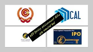 අවධානයෙන් සිටින්න GRAN, CFVF, FCT & CALT Technical Analysis