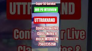 RRB PO MOCK INTERVIEW | RRB PO INTERVIEW CLASS | RRB SCALE 1 INTERVIEW #rrbpointerview #rrbpo2025