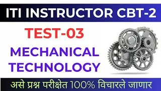Test-03 | Mechanical technology | iti instructor update | iti instructor cbt 2 | iti instructor exam