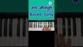 raag jaunpuri based song.piano harmonium.#shorts