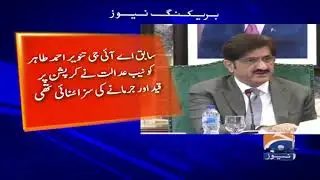 IG Sindh Main Inquiry Report Main Inkishaf