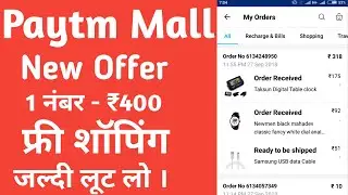 Hurry !!! PAYTM MALL NEW PROMO CODE GET 100% CASHBACK !!! FREE SHIPPING TRICK WITH PROOF !! TECH ASD