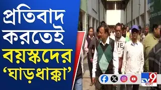 Jadavpur Promoting: যাদবপুরে দিনের আলোয় মাঠ দখলের চেষ্টা, বাইক নিয়ে বহিরাগতদের হানা, তারপর...