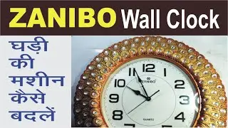 Change ZANIBO SWEEP Wall Clock Movement