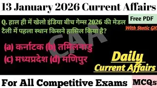 डेली करेंट अफेयर्स||13 January 2026 Current Affairs||Today Current Affairs||Current Affairs Academy