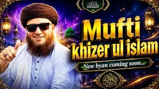 Mufti Khizer ul islam Naqshbandi | Mufti Ubedullah Dahri | Coming soon@ShoukatHussainChandio1110 