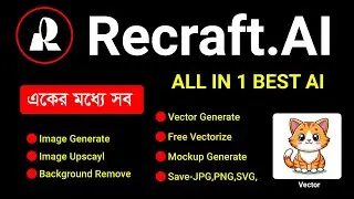 Recraft AI দিয়ে ইনকাম - Make Money Online With Ai - Recraft Ai Tutorial Bangla