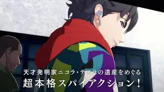 TV Anime Tesla Note Bansen CM