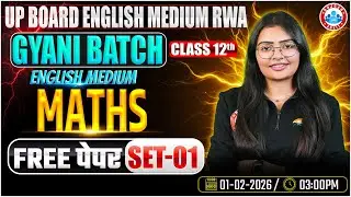 Free Paper Set-01 | Gyani Batch | Class 12th Maths | UP Board English Medium RWA
