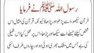 Beautiful Ahadith with Peaceful Images | Islamic Reminder | 30 Minutes No Music