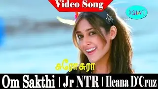 Surro Surra Song | Javed Ali, Suchitra | Mani Sharma | Jr NTR | Ileana D'Cruz | om sakthi .