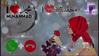 I ❤️ Muhammad (ringtone most beautiful naat ringtone (gulam Mustafa qadri) naat ringtone 2025 New