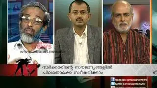Media ethics under scanner - A discussion