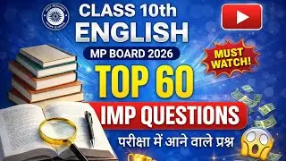 Class 10 English Yearly Exam 2026 | Most Important Questions | MP Board paper 2026 IMP Questions 