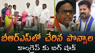 Ponnala Lakshmaiah Joins In BRS Party | Ponnala Speech At Brs Party Public Meeting | Pregnya Media