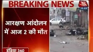 Jat Agitation: Two Die During Violent Clash